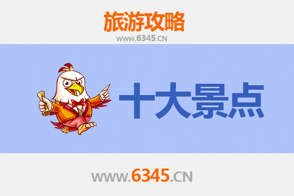 赣州石城旅游攻略：五大必去景点推荐