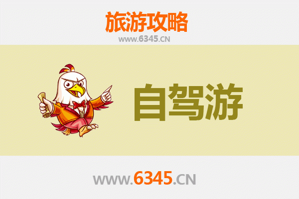 赣州石城家庭自驾游攻略：亲子休闲与文化探索之旅