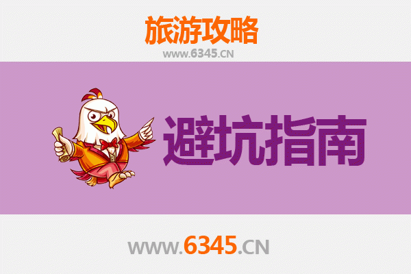 赣州石城旅游全攻略：资深博主亲测忠告与须知