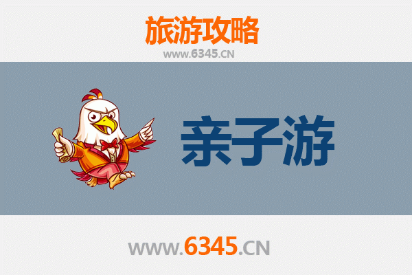 赣州石城亲子游攻略：探索自然与文化的家庭之旅