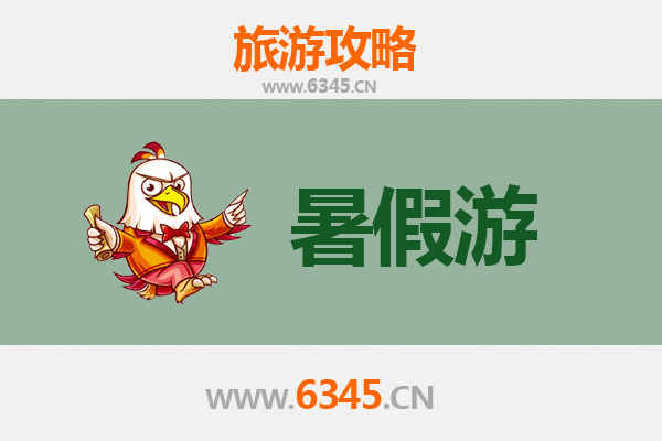 赣州石城暑假旅游攻略：探索客家风情与自然奇观