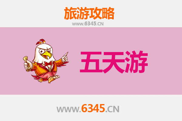 赣州石城五天四夜深度游攻略：探索客家风情与丹霞奇景