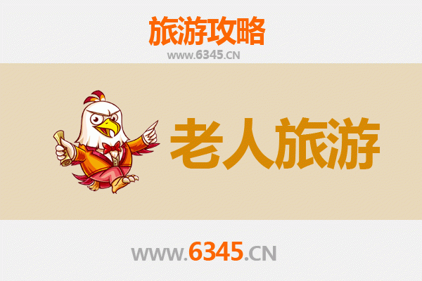 赣州石城：银发族慢游指南，寻觅客家古韵与温泉康养